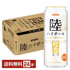 ポイント3倍 キリン 陸 ハイボール 500ml 缶 24本 1ケース 送料無料｜FELICITY ヤフーショップ