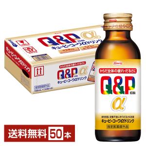 チョコラBB エーザイ ハイパー 50ml 瓶 50本 1ケース 送料無料