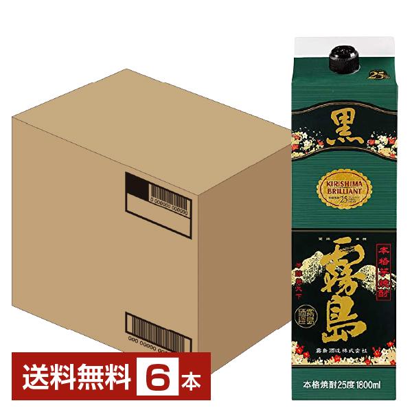 霧島酒造 黒霧島 芋焼酎 25度 紙パック 1.8L（1800ml） 6本 1ケース 焼酎 宮崎【関...