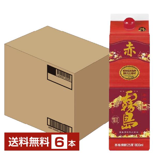 霧島酒造 赤霧島 芋焼酎 25度 紙パック 1.8L（1800ml） 6本 1ケース 焼酎 宮崎