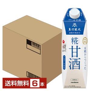 プラス糀 糀甘酒 マルコメ 1L 1000ml 紙パック 6本 1ケース 送料無料｜FELICITY ヤフーショップ