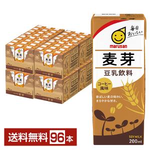 マルサン 豆乳飲料 麦芽 200ml 紙パック 24本×4ケース（96本） 送料無料