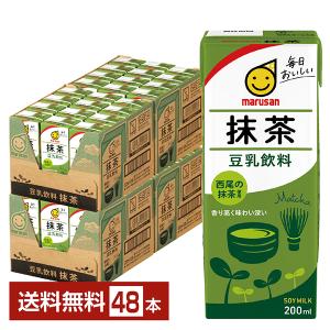 マルサン 豆乳飲料 抹茶 200ml 紙パック 24本×2ケース（48本） 送料無料