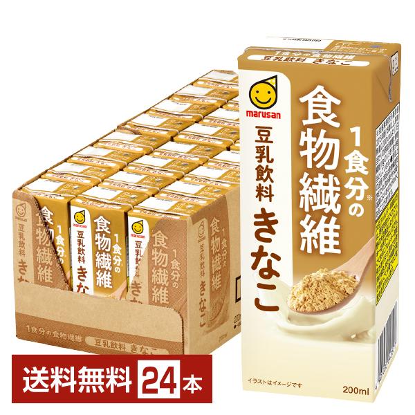 マルサン 1食分の食物繊維 豆乳飲料 きなこ 200ml 紙パック 24本 1ケース 送料無料