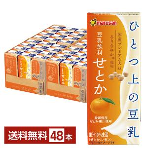 マルサンアイ ひとつ上の豆乳 200ml 紙パック 選べる 72本 (24本×3