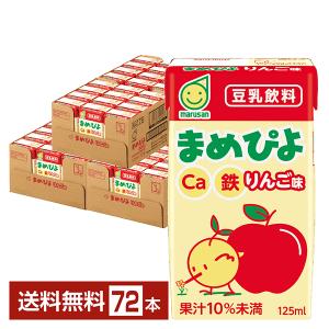 まめぴよ りんご味 マルサン 125ml 紙パッ...の商品画像