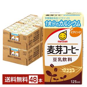 豆乳飲料 麦芽コーヒー 1食分のカルシウム マル...の商品画像