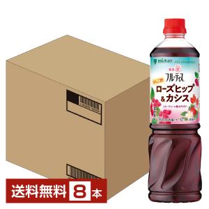 ポイント3倍 ミツカン 業務用 フルーティス りんご酢 ローズヒップ＆カシス 6倍濃縮タイプ 1L 1000ml ペットボトル 8本 1ケース 送料無料｜FELICITY ヤフーショップ