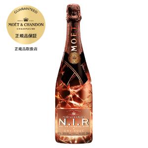 MOET＆CHANDON（モエ・エ・シャンドン） 【なんと！ボトルがライトで