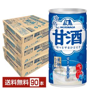 計90本 機能性表示食品　養命酒製造 甘酒 125ml 養命酒製造 機能性表示食品 甘酒 125ml 紙パック 18本×2ケース（36本