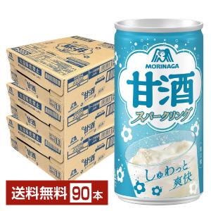 季節限定 森永製菓 甘酒スパークリング あまざけ 190g 缶 30本×3ケース（90本） 送料無料