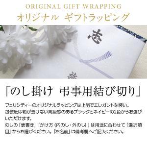包装紙+のし掛け 【49日法要前 弔事用結び切...の詳細画像1