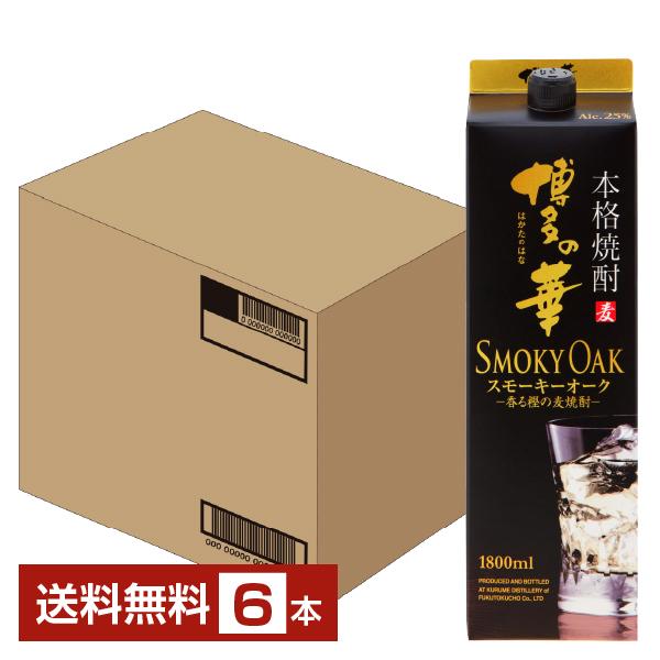 福徳長酒類 本格麦焼酎 博多の華 スモーキーオーク 麦 25度 紙パック 1.8L（1800ml） ...