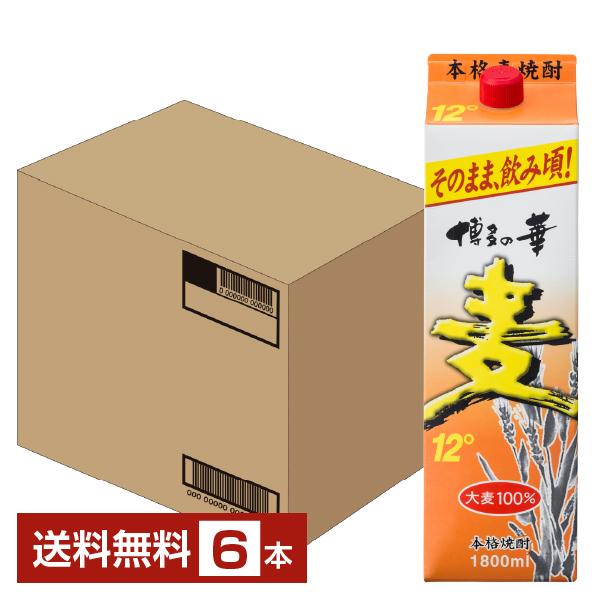 福徳長酒類 本格麦焼酎 博多の華 麦 12度 紙パック 1.8L（1800ml） 6本 1ケース 焼...