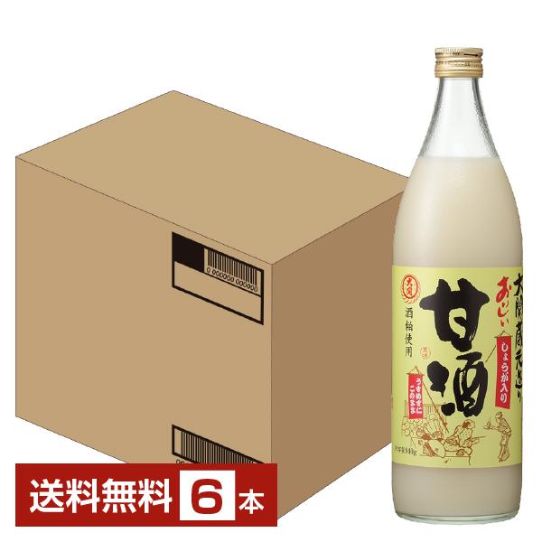 大関 おいしい甘酒 しょうが入り 940g 瓶 6本 1ケース 送料無料