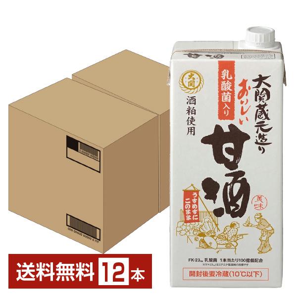 ポイント5倍 大関 おいしい甘酒 乳酸菌入り 1L 1000ml 紙パック 6本×2ケース（12本）...