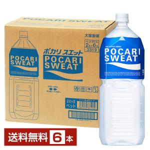大塚製薬 ポカリスエット 2L 2000ml ペ...の商品画像