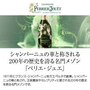 シャンパン フランス シャンパーニュ ペリエ ...の詳細画像1