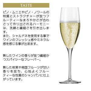 シャンパン フランス シャンパーニュ ペリエ ...の詳細画像4