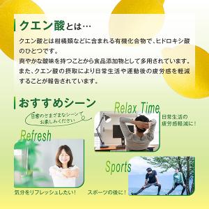 ポイント5倍 キレートレモン クエン酸 ポッカ...の詳細画像2