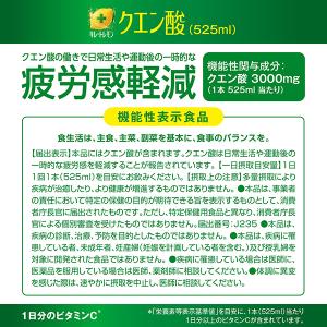 ポイント5倍 キレートレモン クエン酸 ポッカ...の詳細画像3