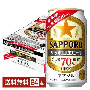 アサヒ ザ・ビタリスト 缶 ( 500ml×24本 )/ ビタリスト アサヒビール