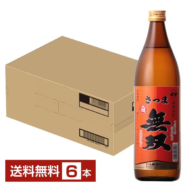 さつま無双 赤ラベル 25度 900ml 瓶 6本 1ケース 芋焼酎 鹿児島
