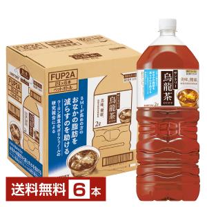 機能性表示食品 サントリー 烏龍茶 2L 2000ml ペットボトル 6本 1ケース 送料無料
