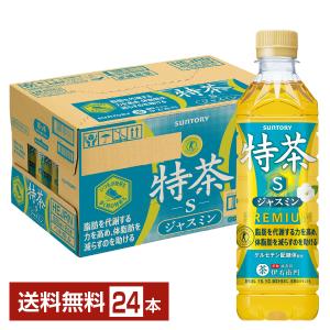 特定保健用食品 サントリー 特茶s ジャスミン プレミアム 500ml ペットボトル 24本 1ケース トクホ 送料無料