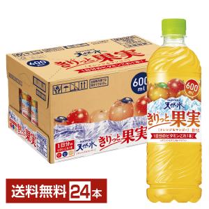サントリー 天然水 きりっと果実 オレンジ&マンゴー 600ml ペットボトル 24本 1ケース 送料無料｜FELICITY ヤフーショップ