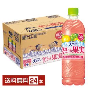 SUNTORY（サントリー） キリッと果実 天然水 ビタミン飲料 送料無料