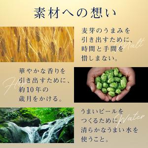 ビール サントリー ザ プレミアムモルツ 35...の詳細画像3