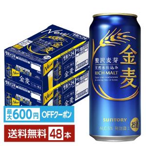アサヒ 生ビール 黒生 350ml 48本 2ケース マルエフ 黒ビール