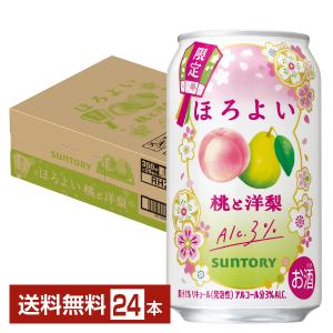サントリー ほろよい 桃洋梨 350ml 24本の買取情報