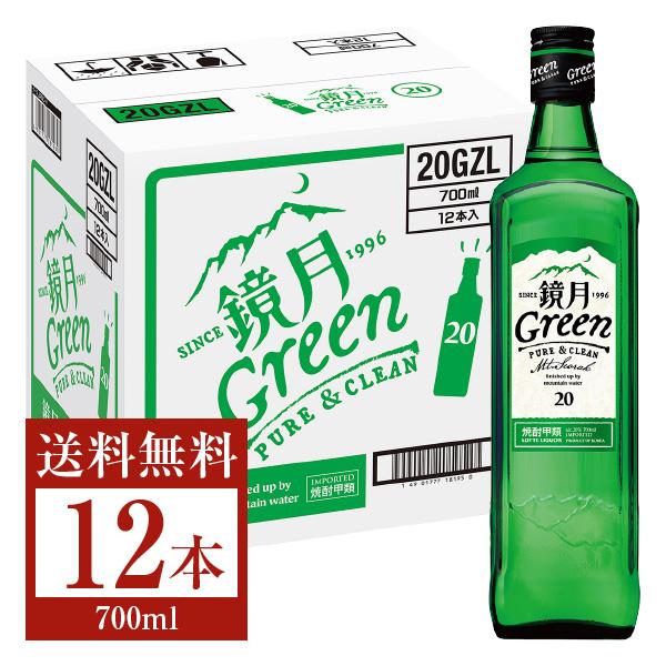 サントリー 鏡月 グリーン 20度 瓶 甲類 700ml 12本 1ケース