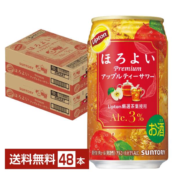 チューハイ サントリー ほろよい リプトン アップルティーサワー 350ml 缶 24本×2ケース（...