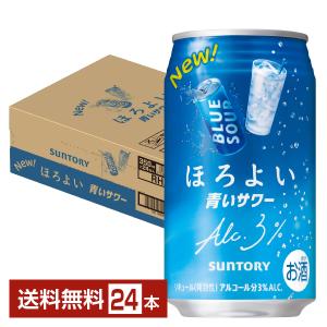 ほろよい 青いサワー 350ml 24本の高価買取価格
