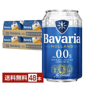 沢の鶴 ババリア 0.0% 330ml 缶 24本×2ケース（48本） 送料無料｜FELICITY ヤフーショップ