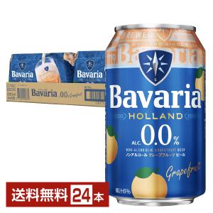 沢の鶴 Bavaria ババリア 0.0% オリジナル 330ml 缶 24本入 炭酸飲料