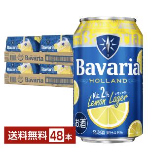 沢の鶴 ビール ババリア レモンラガー 2.0% 330ml 缶 24本×2ケース（48 