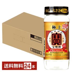 宝焼酎 『送料無料！』（地域限定）宝酒造 タカラ 極上 25度 4Lペット