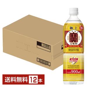 宝焼酎 25% 4L 宝焼酎「宝っこ」25°4Lエコペット｜宝焼酎「宝っこ」｜焼酎｜商品