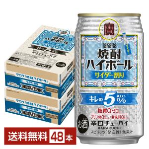 SUNTORY（サントリー） 山崎 700ml + 知多 700ml （SUNTORY ウイスキー