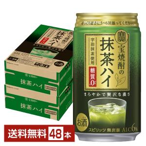 チューハイ 宝酒造 寶 タカラ 宝焼酎の抹茶ハイ 350ml 缶 24本×2ケース（48本） 送料無料