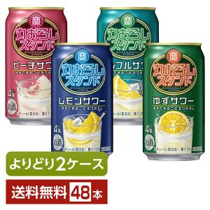 宝焼酎 宝酒造 寶 極上レモンサワー 瀬戸内レモン 350ml × 1ケース