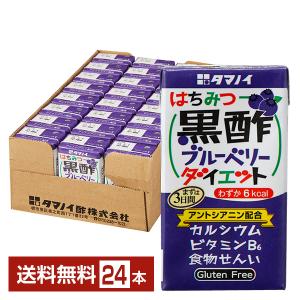 賢者の食卓 10箱セット 1ケース【新品未開封】 賢者の食卓 ［食品］送料無料※10箱セット 大塚製薬 賢者の食卓 1箱