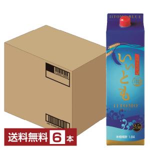 三和酒類 いいちこスペシャルハイボール 350ml×24本 1ケース 麦焼酎