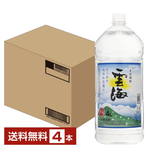 雲海酒造 本格焼酎 そば雲海 20度 ペットボトル 4L 4000ml 4本 1ケース