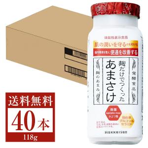 甘酒 八海山 HAKKAISAN 発酵食品 麹だけでつくったあまさけ （あま酒） 八海醸造 機能性表示食品 118g 要クール便 40本 1ケース 包装不可