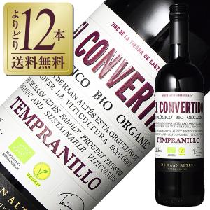 クール配送】ドミナス Dominus [2014]750ml (赤ワイン) : ワインセラー